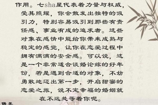 乙木女一定要嫁庚金男 八字相和很投缘