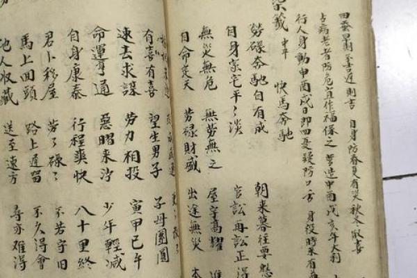 关公灵签70签