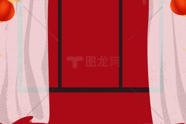 红色窗帘风水学 红色窗帘招鬼吗