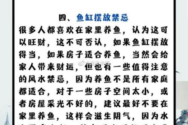 婚姻不稳，如何用风水增进感情
