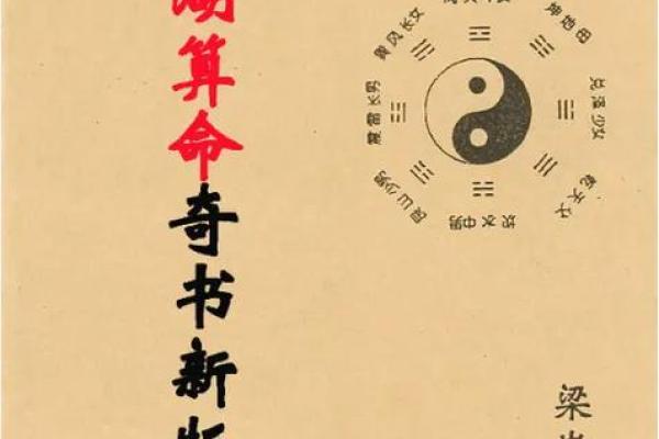 古冶算命