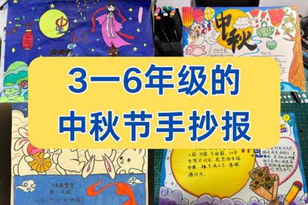 中国中秋节有什么传统风俗节日