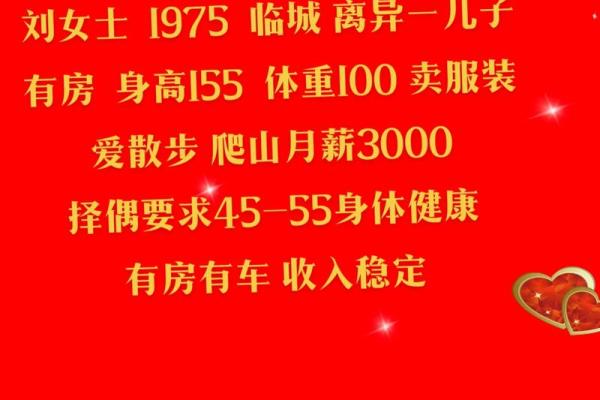 月老姻缘一线牵诗词 月老姻缘的句子？