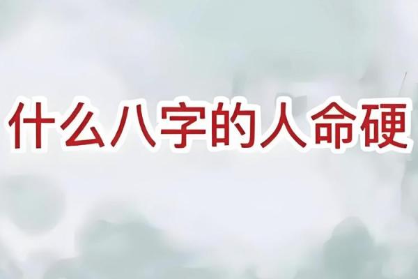 这样的人八字特征：容易因感情起伏过大而情绪不稳定