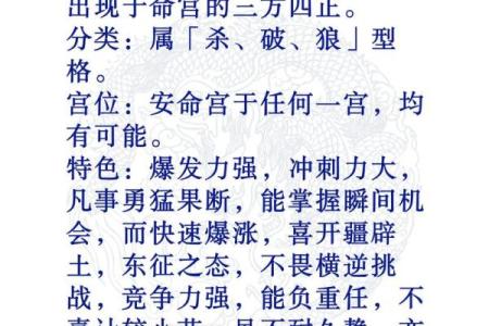 紫微斗数初学入门 紫微斗数实用技法？