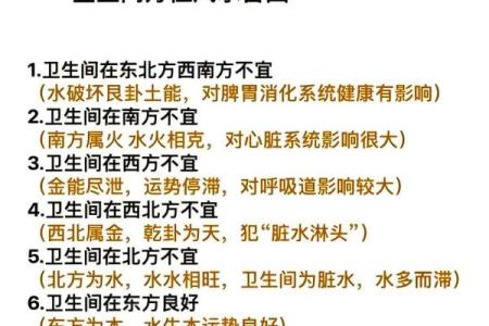 哪些风水能助你好运，横财不断