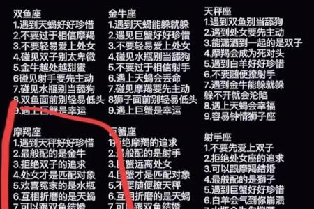 白羊水瓶配对指数 白羊水瓶合适在一起吗