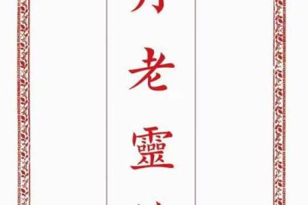 单身抽到月老灵签21签