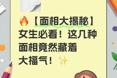 面相在线测试,在线扫一扫测面相