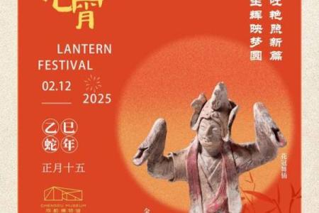 上元节是什么节日 什么时候是上元节-