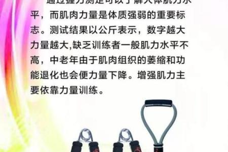 潮健康福利馆丨无论怎么减都瘦不了？可能与你的体质有关，这个免费测试别错过