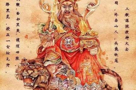 今日财神方位 2024年10月25日求财宜朝什么方向