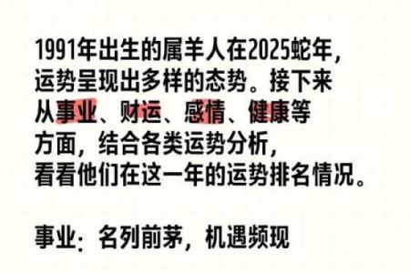 属羊出生吉日 几点出生最好