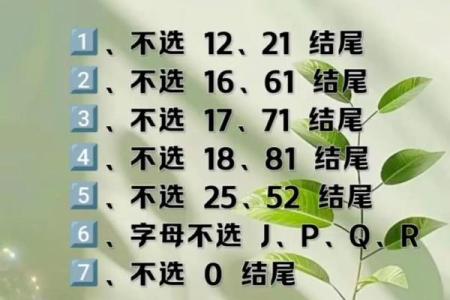 车牌数字78的寓意,民俗习惯不可少