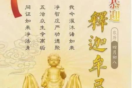 农历四月二十八是啥日子 农历四月二十八是什么节日或纪念日