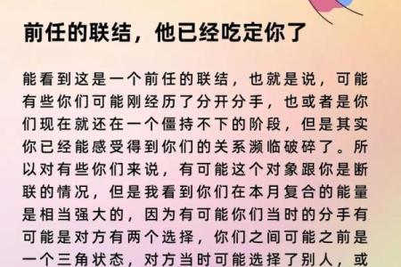 最懂处女座的星座男是谁 哪个星座男最懂处女座