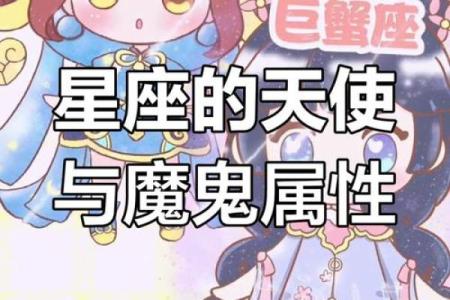 被恶魔亲过的星座有哪些女生