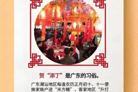 为什么正月十一要放鞭炮 增添节日氛围