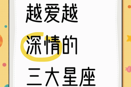 婚后最能管住丈夫的三大星座女，毫不手软，越管越有钱