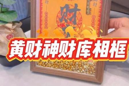 办公室桌子右手财神位放什么摆饰比较好