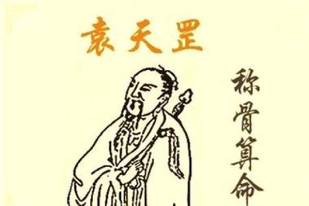 骨相好的特征 骨相算命的特点分析
