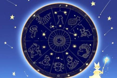 星星说十二星座一月运势
