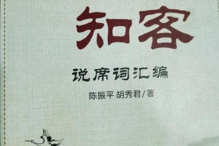 民俗：即将消失的古蔺民间礼仪
