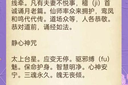 月老灵签63签详解姻缘