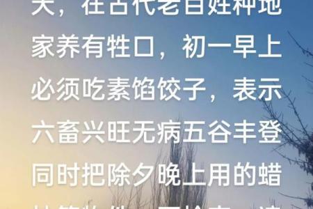 民俗知识：腊月到底有什么不好