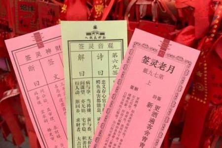 求灵签要烧掉
