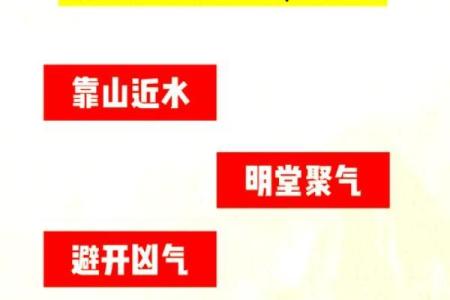开店为了赚钱，商铺风水很重要
