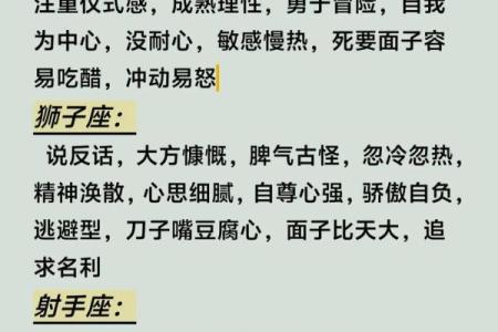 狮子座配对射手座的男生好吗