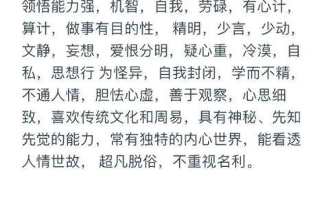 八字算何时升官