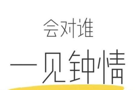 双子座一见钟情的星座是什么星座 双子座一见钟情的星座女