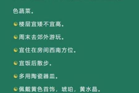 八字五行缺土的女人命好不好