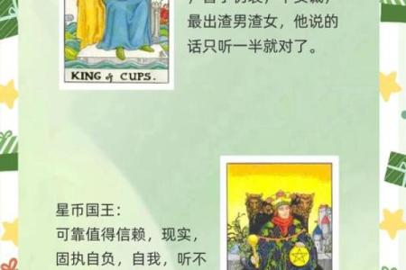 塔罗测试：八月你的财运会如何？