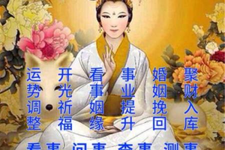 淘宝算命是真的吗