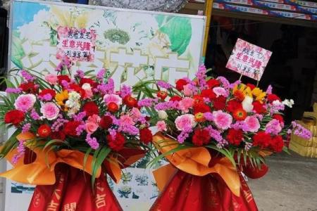 最佳开业吉日 2024年11月26日农历十月十四能不能开业做生意