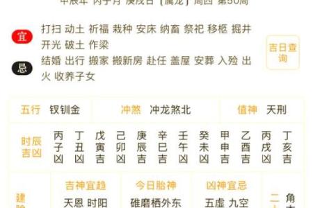 2024年属鼠阴历七月嫁娶吉日一览表