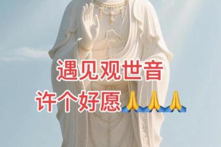 观音菩萨怎么念