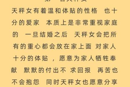 婚姻最不幸福的星座女 婚后会打老婆的星座男是什么