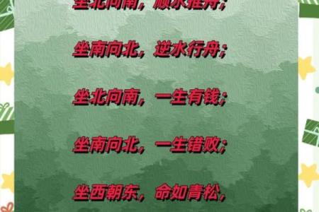 墓地风水禁忌有哪些