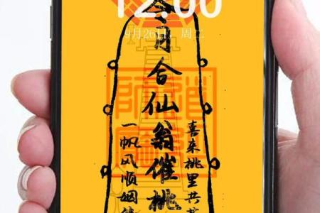 月老灵签53签解签姻缘