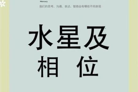 探寻火星星座之谜，揭秘神秘的星象奇观
