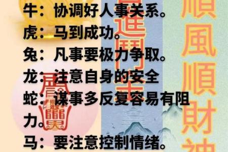 每日黄历丨5月18日向西办事需小心~幸运生肖兔，羊，虎