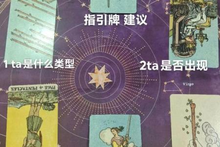 塔罗测试：你最近的心愿会实现吗？