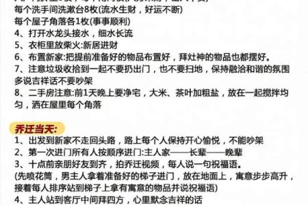 2024年农历二月初六日子好不好是出行出远门的吉日吗？