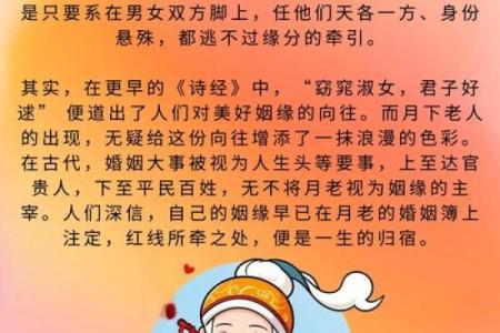 月老灵签17姻缘签 月老灵签姻缘签33启示？