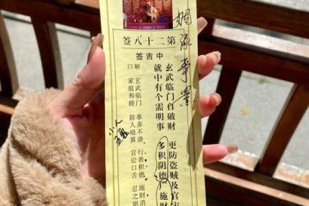 未来三十天灵签预测天气