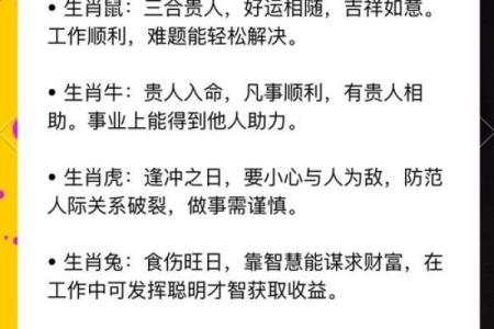 打牌时需注意的风水禁忌有哪些？